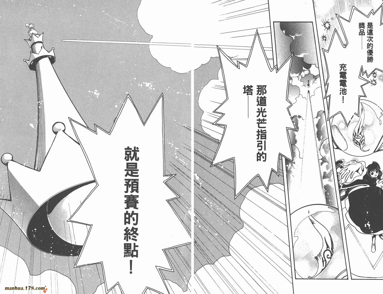 第10卷
