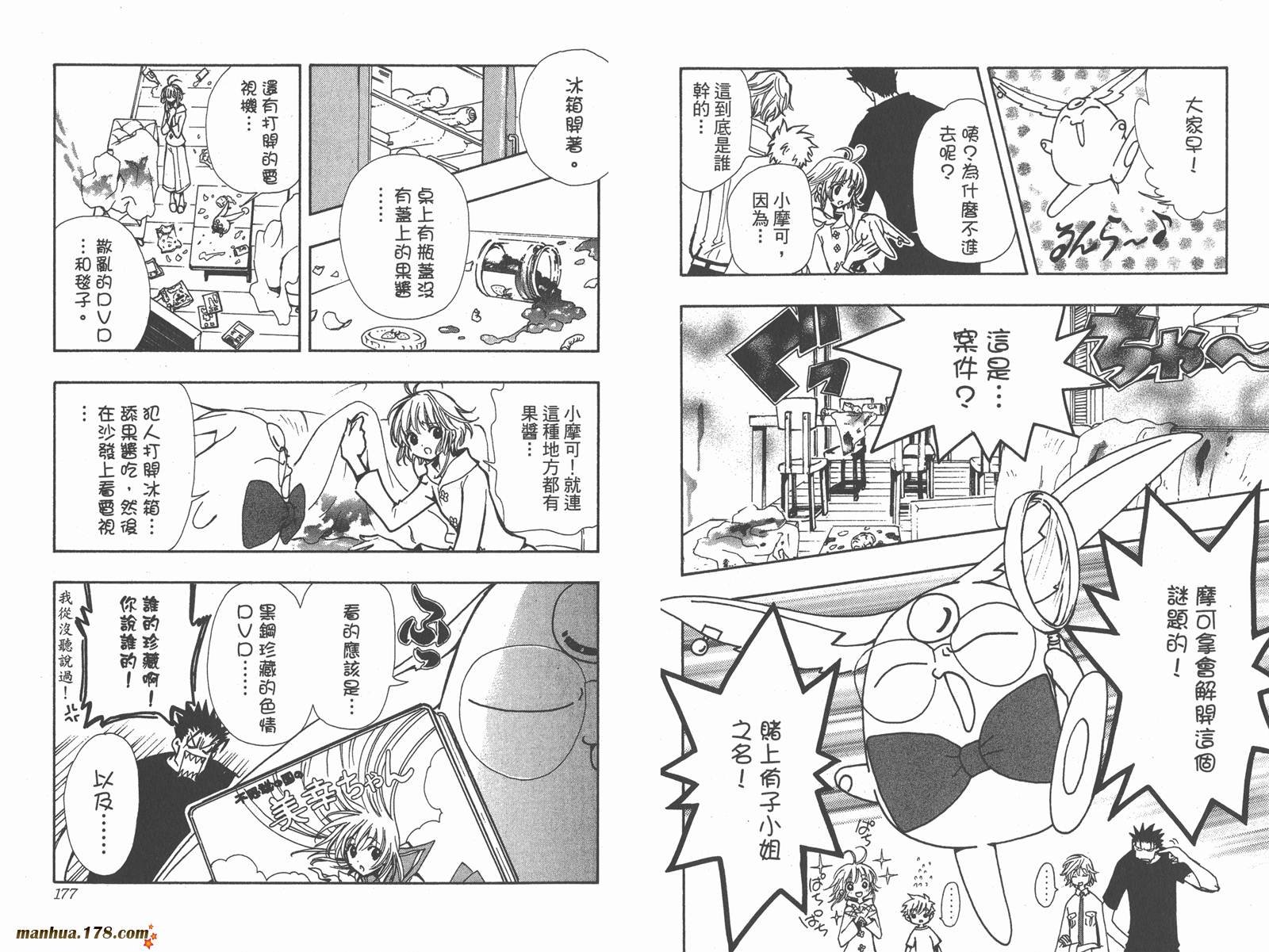 第10卷