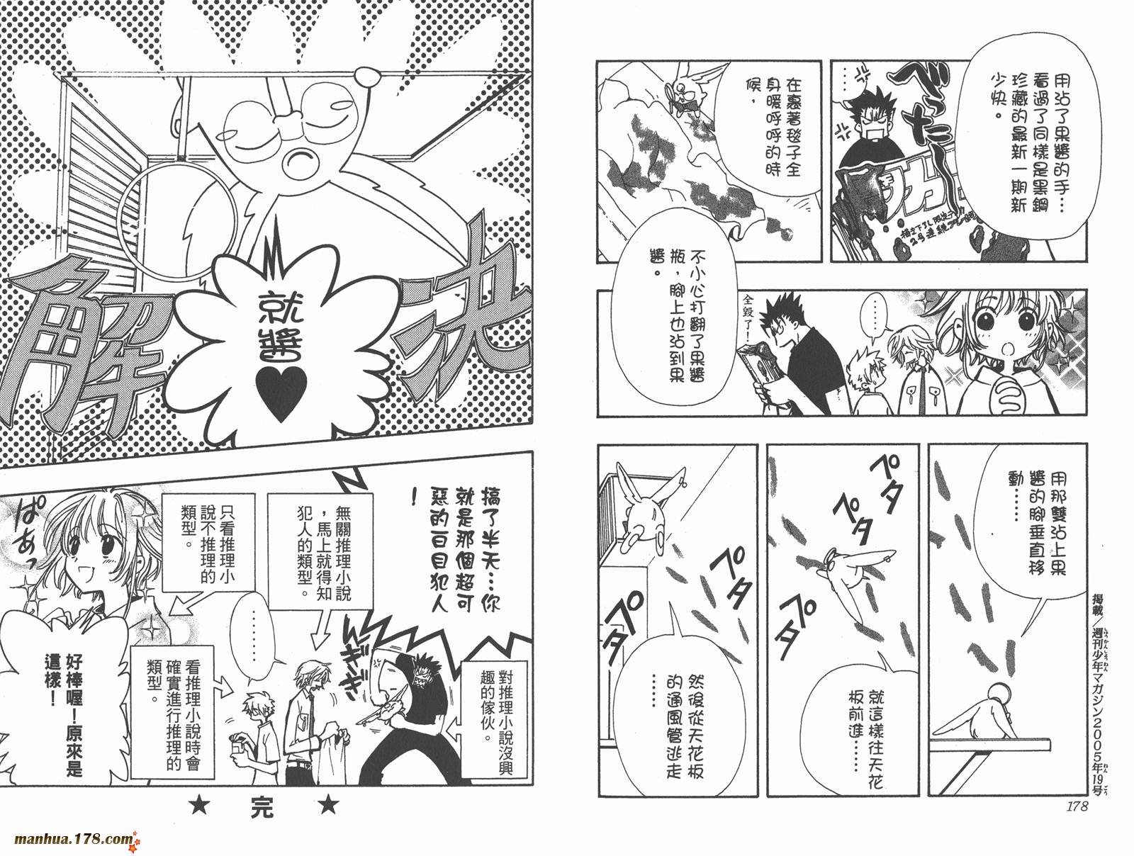 第10卷