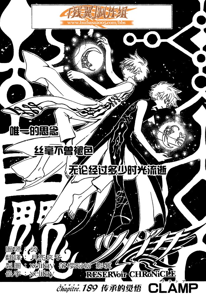 第189话