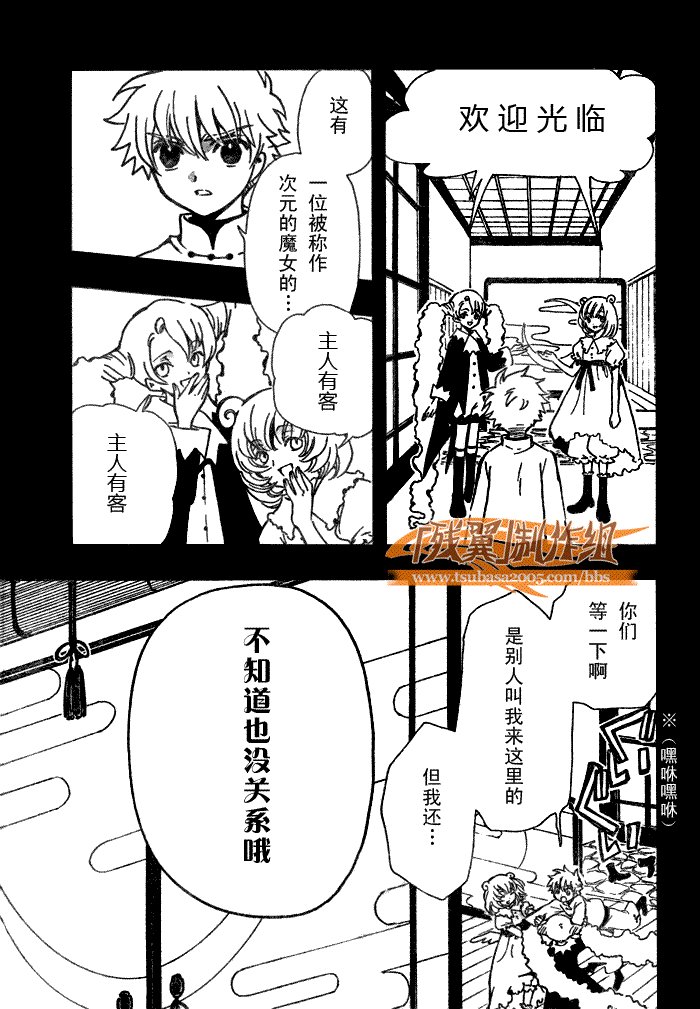 第189话