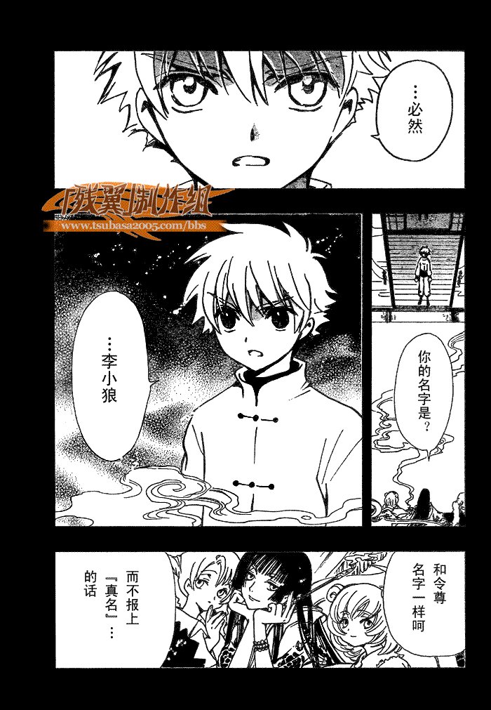 第189话