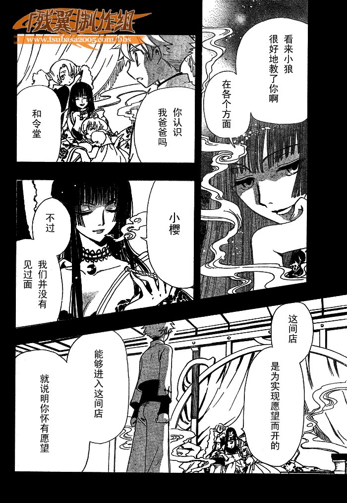 第189话
