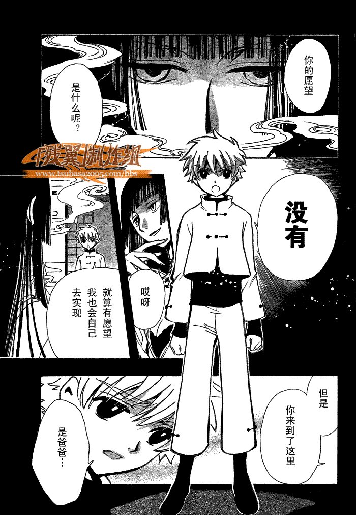 第189话