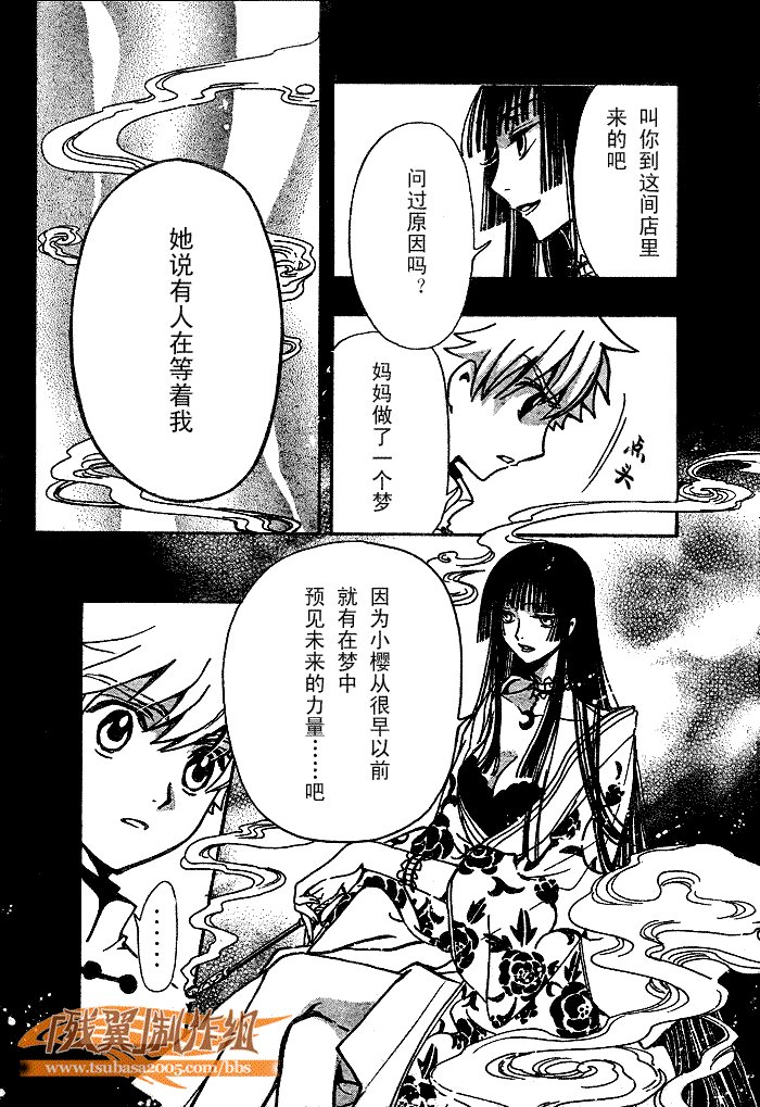 第189话