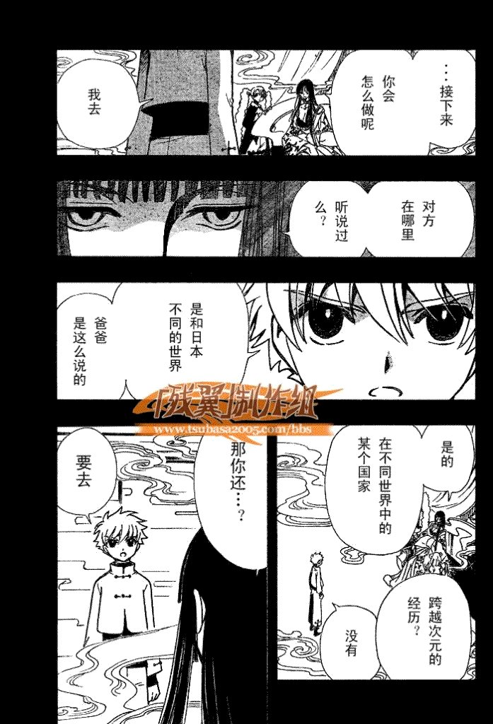 第189话