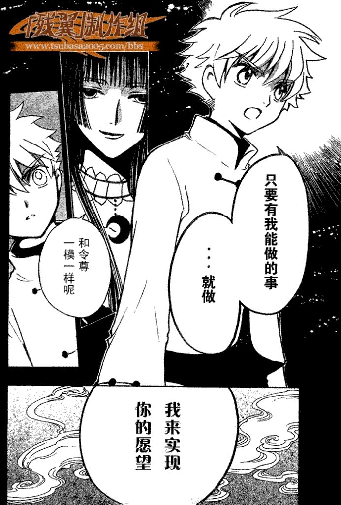 第189话