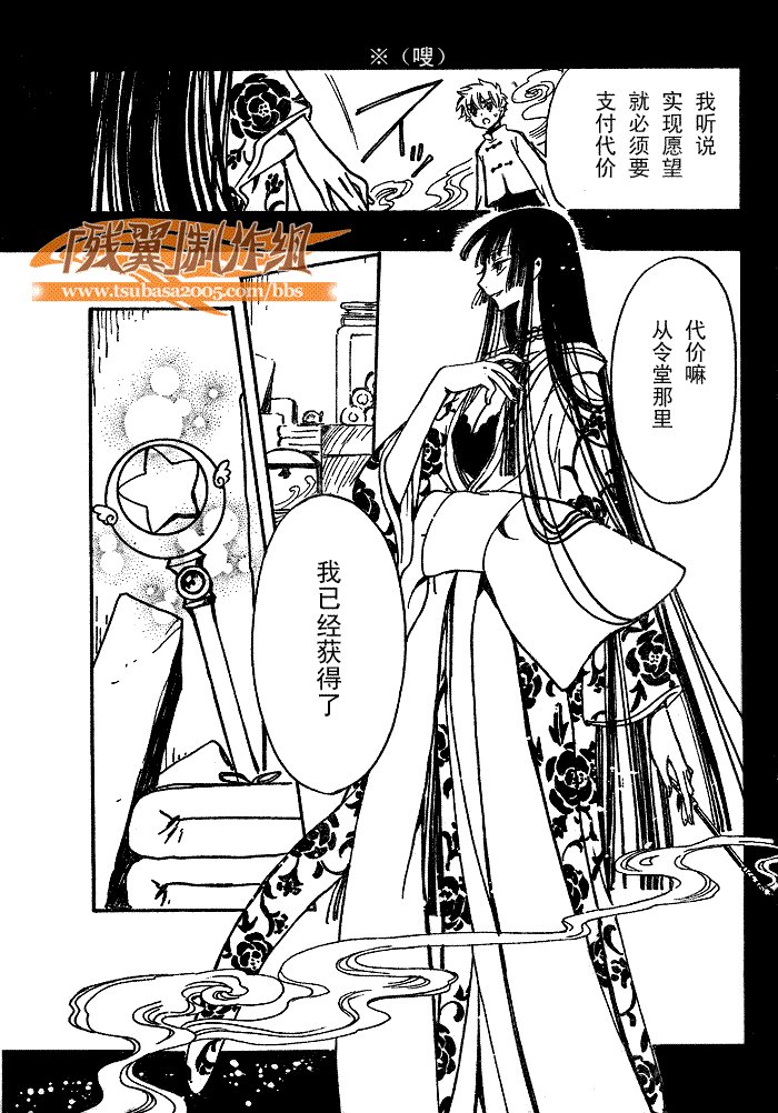 第189话