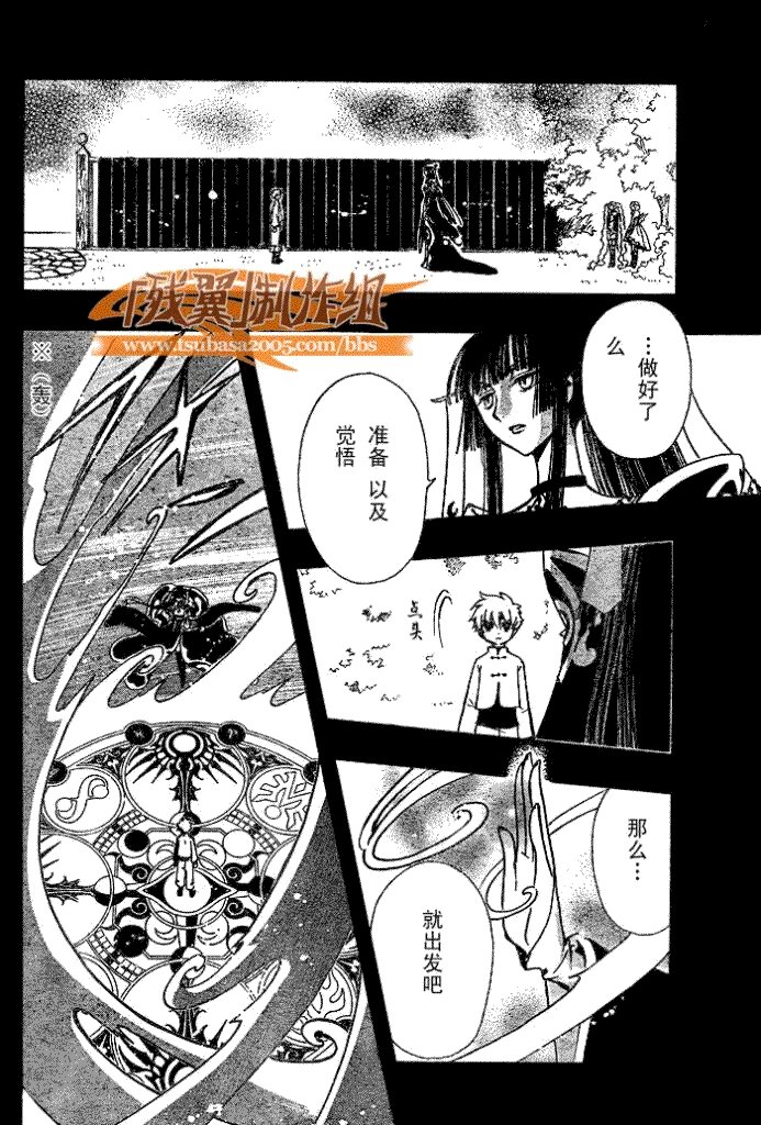 第189话