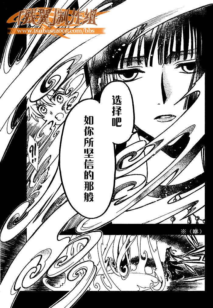 第189话