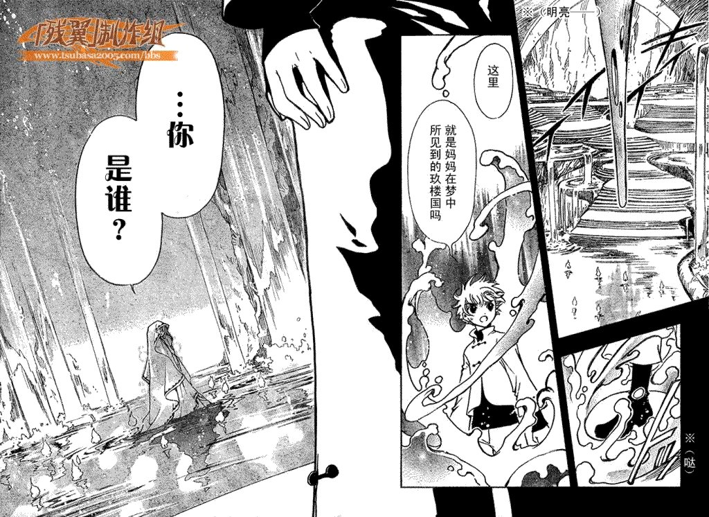 第189话