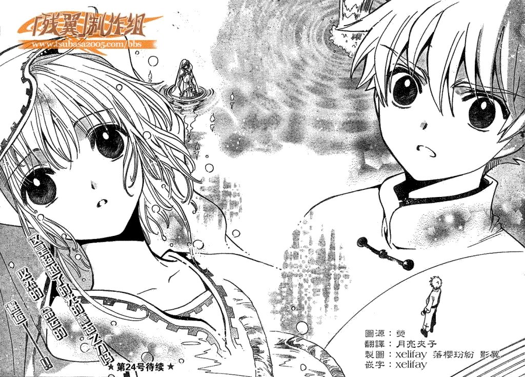 第189话