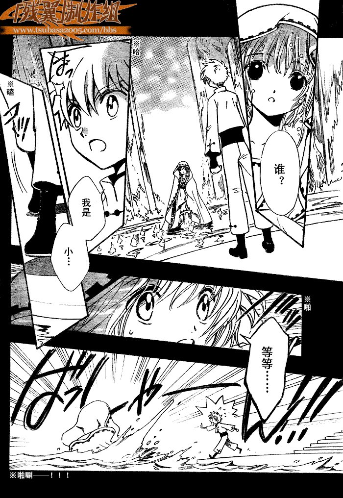 第190话