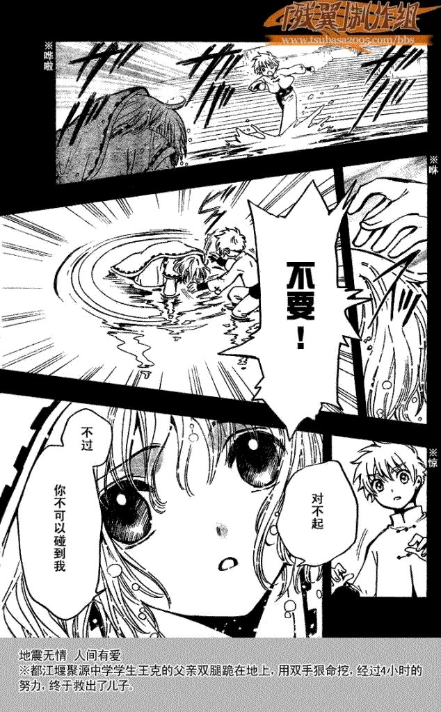 第190话
