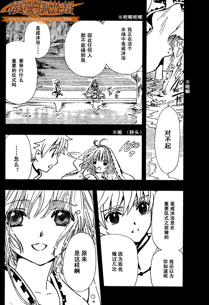 第190话