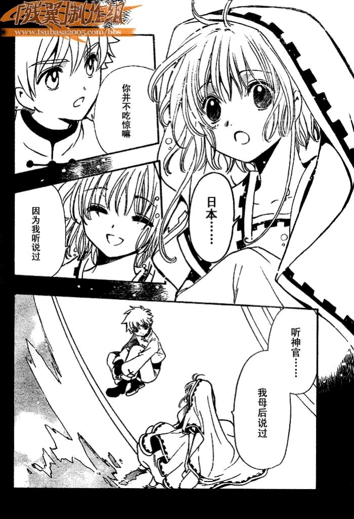 第190话
