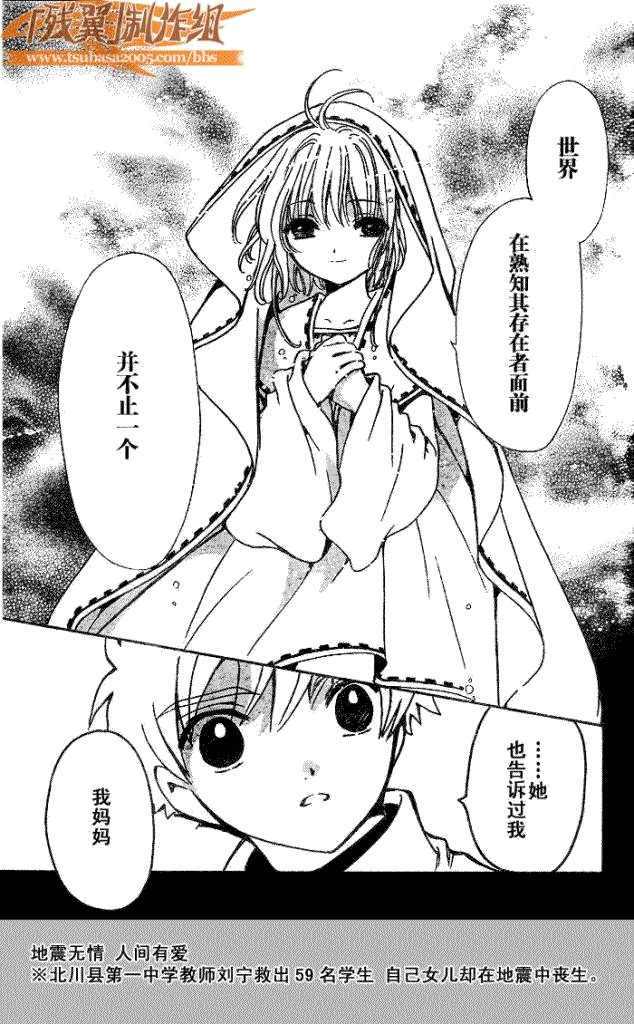 第190话