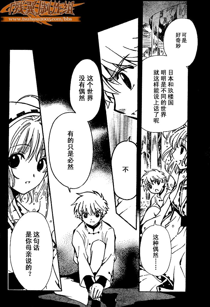 第190话