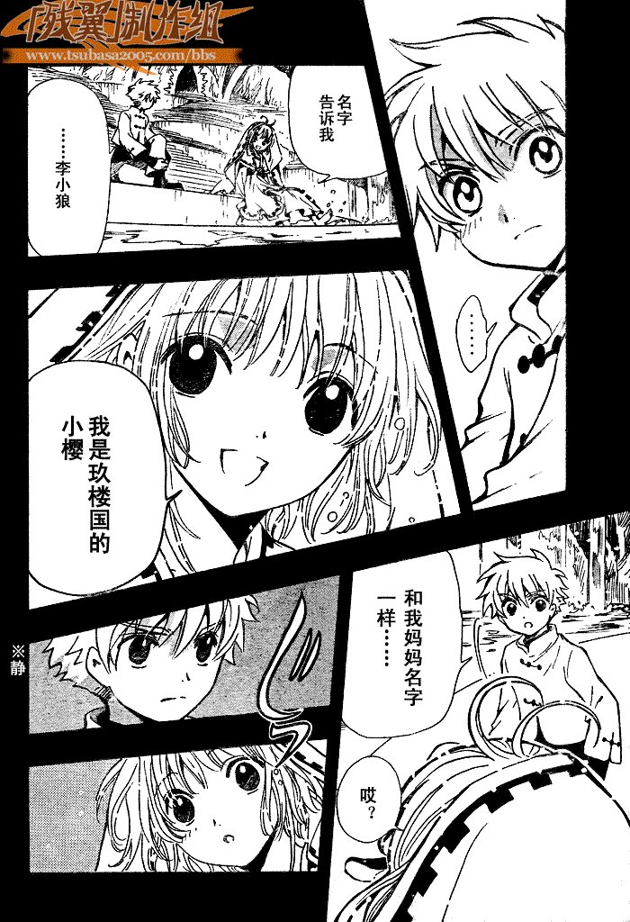 第190话