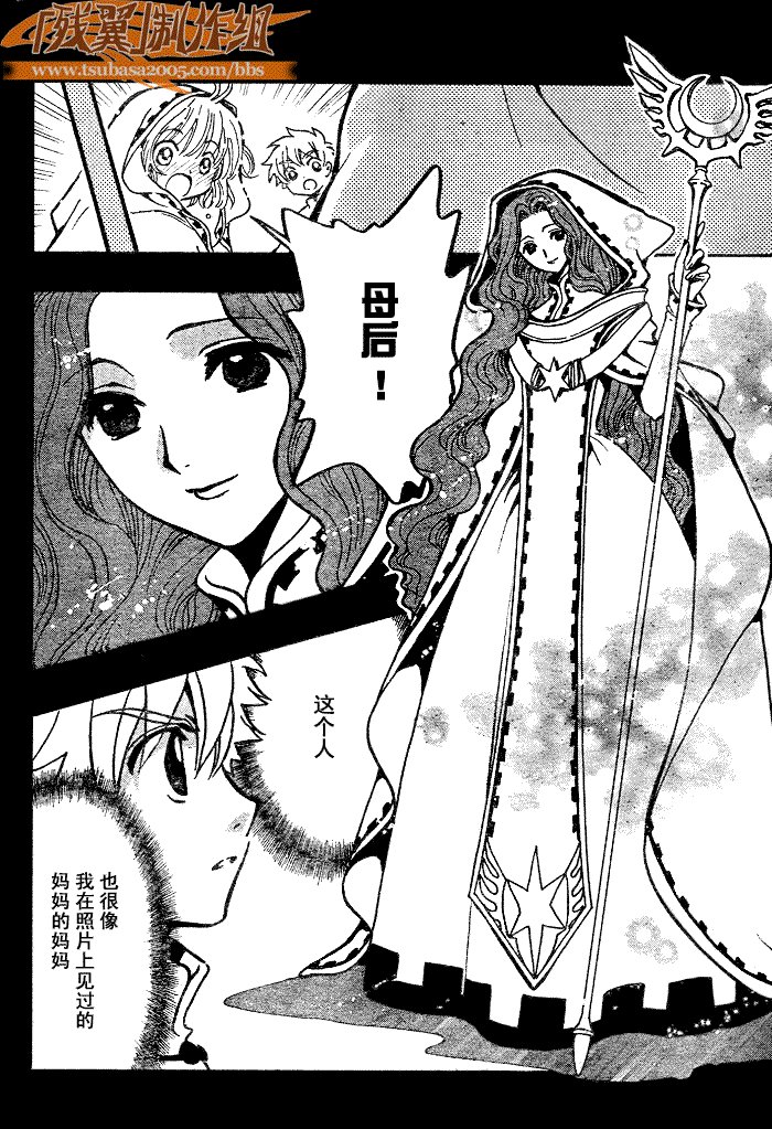 第190话