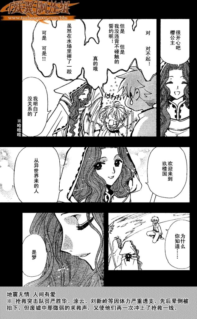 第190话
