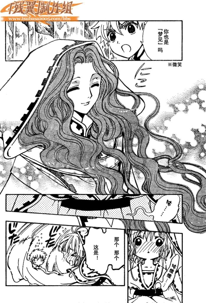 第190话