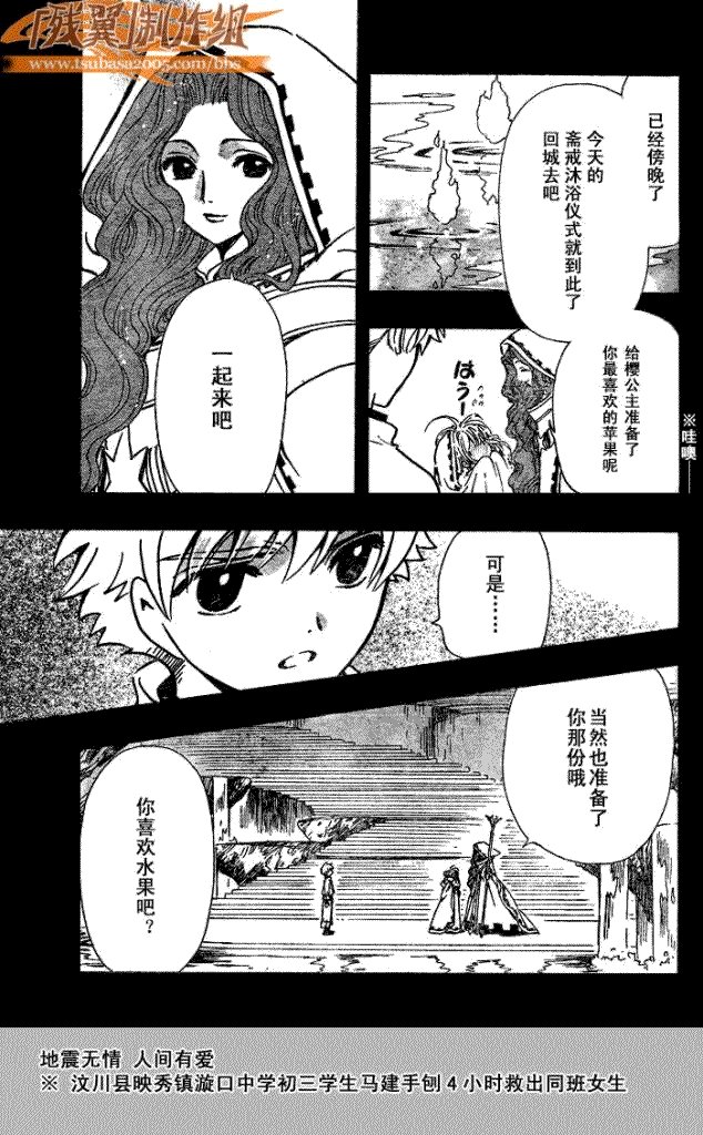 第190话