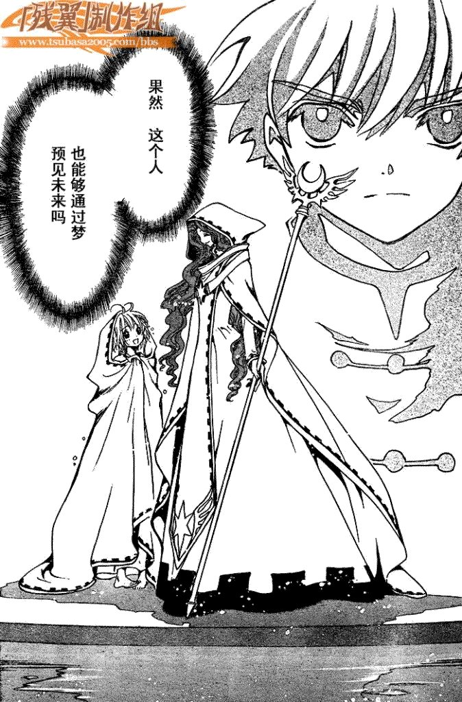 第190话