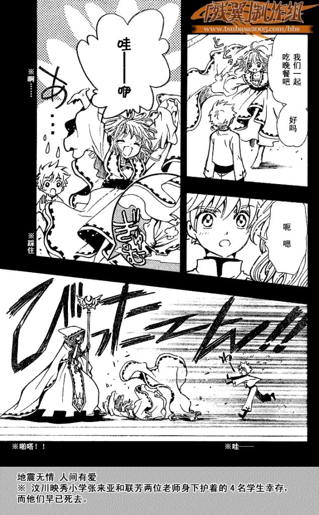 第190话