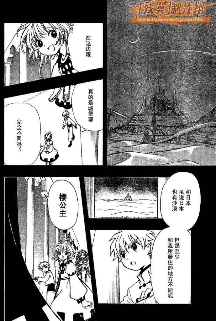第190话