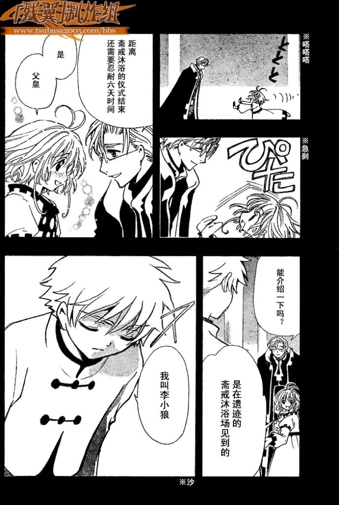 第190话