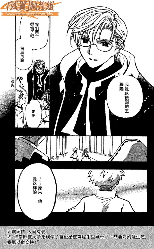 第190话