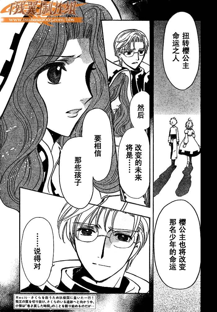 第191话