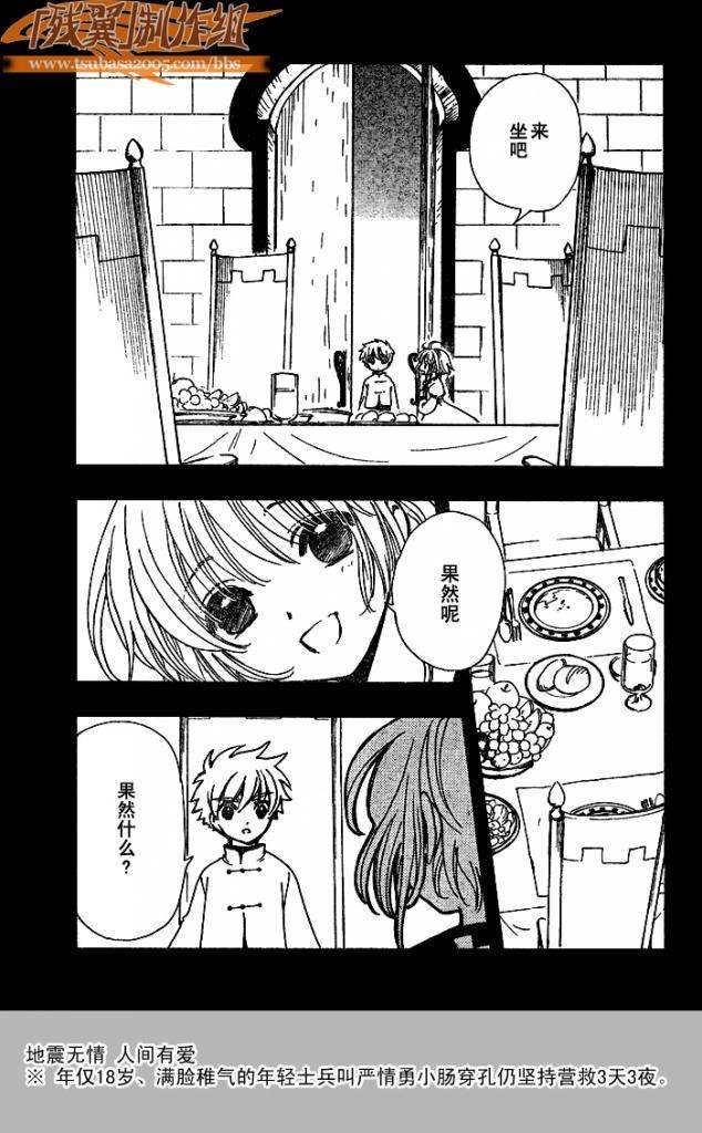 第191话