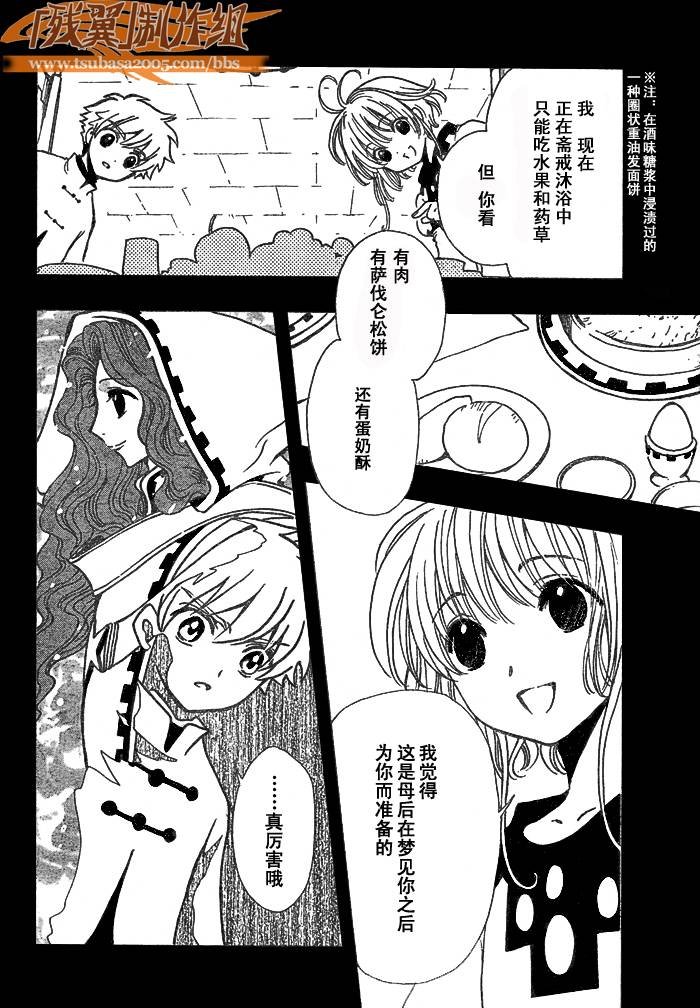 第191话