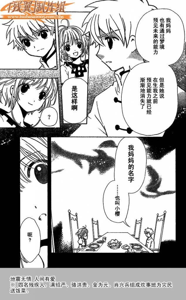 第191话