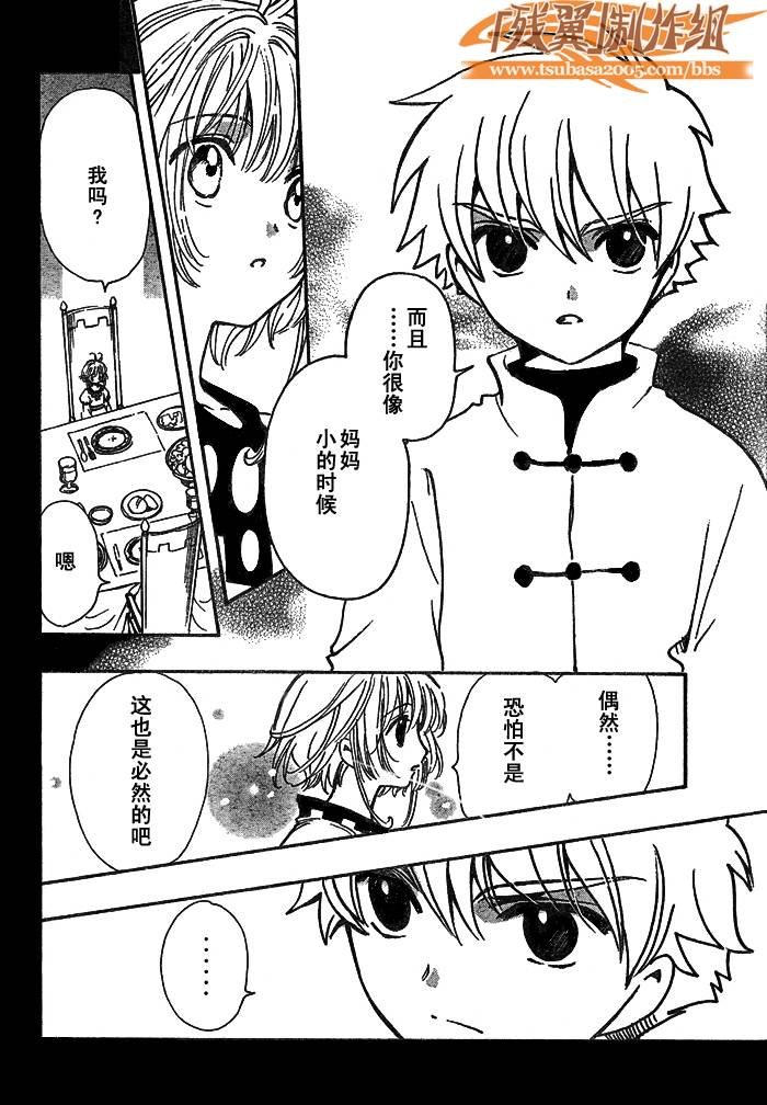 第191话