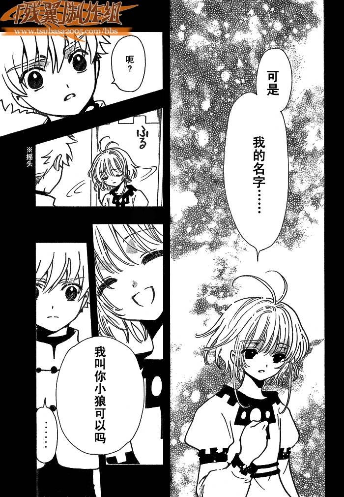 第191话