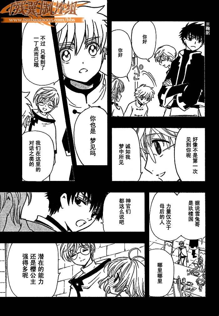 第191话