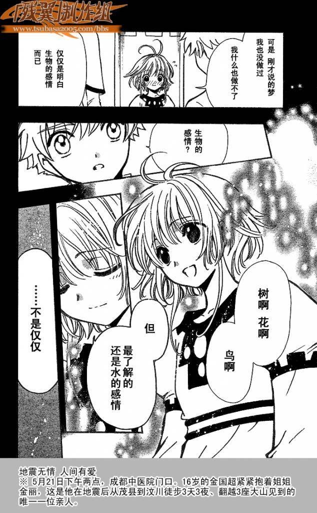 第191话