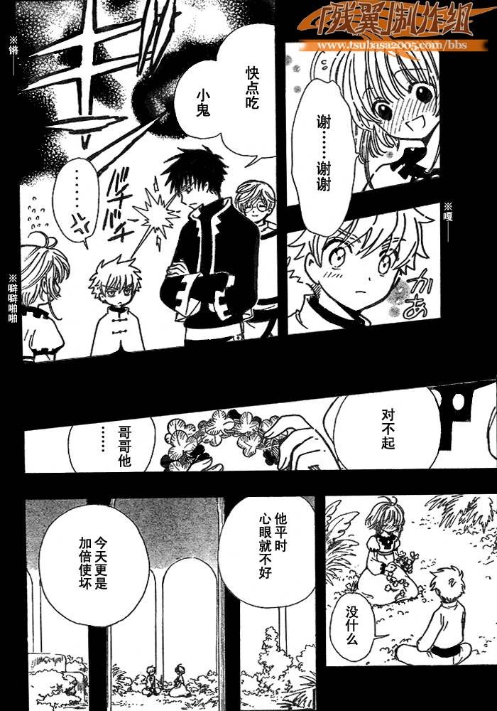 第191话
