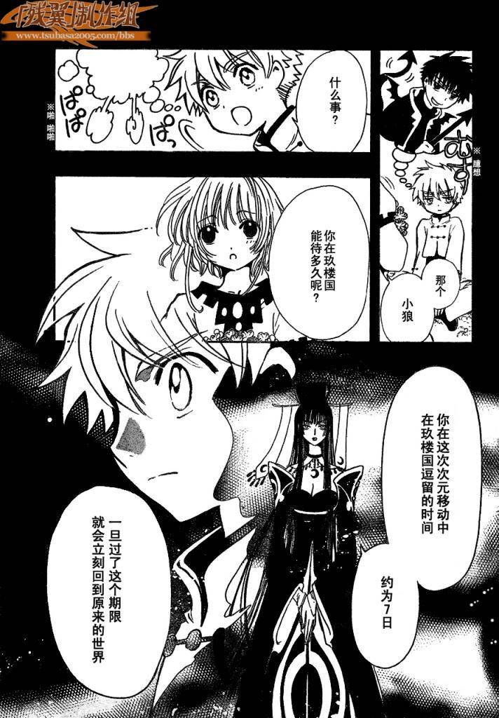 第191话