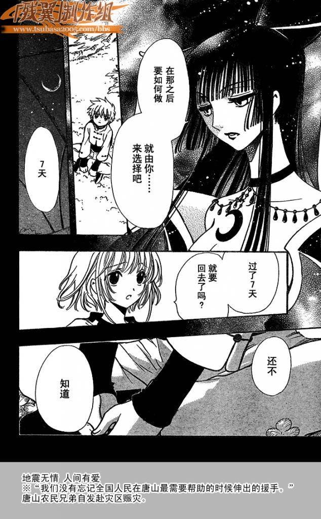 第191话