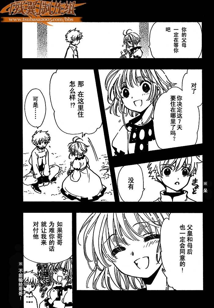 第191话