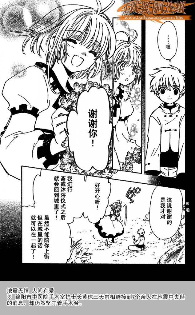第191话