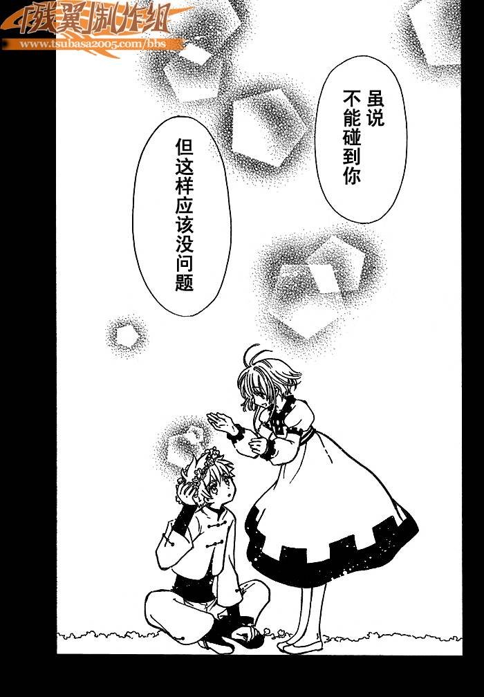 第191话