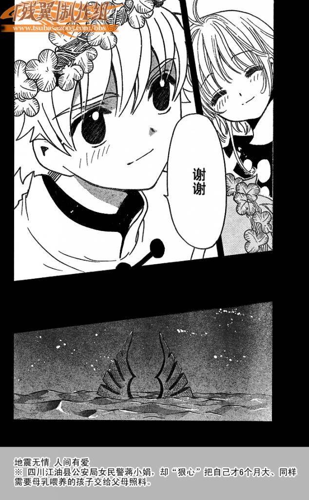 第191话