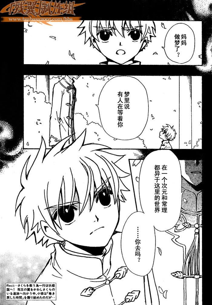 第192话