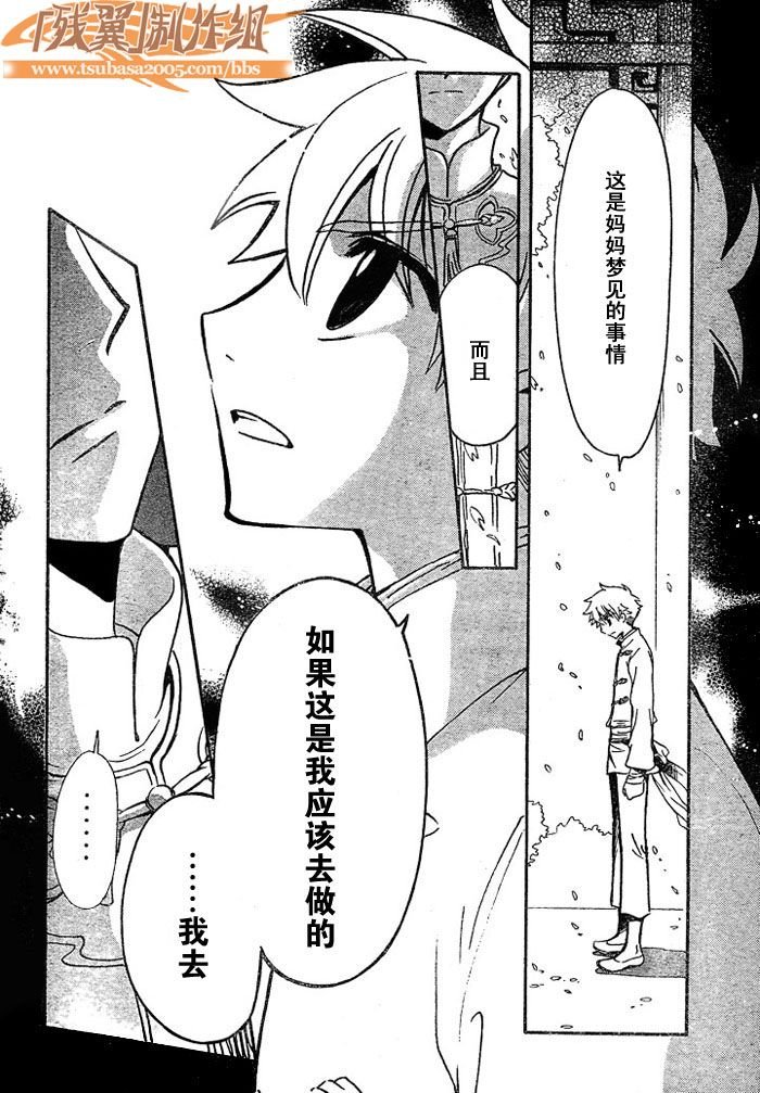 第192话