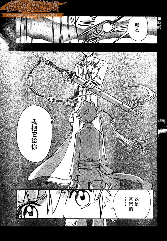 第192话